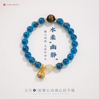 糖心玛瑙拼接天然和田玉手串2026新款